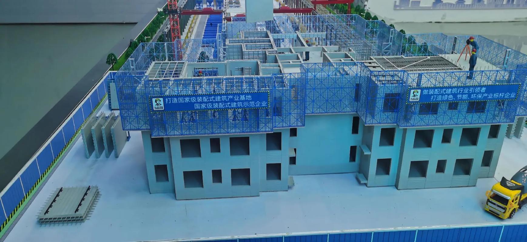 裝配式建筑沙盤模型 連接教學、展示與技術開發的專業平臺